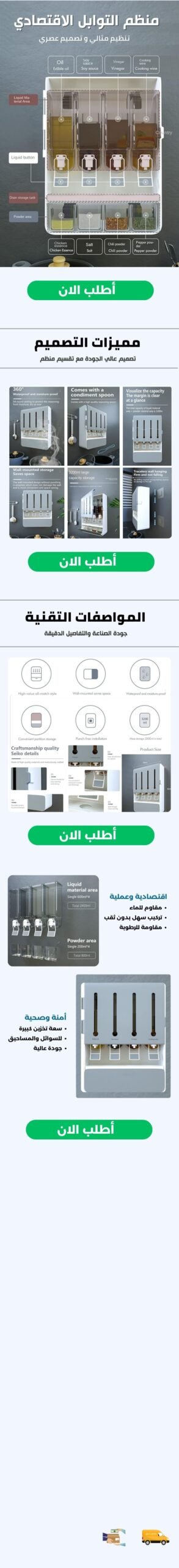 landing page 11